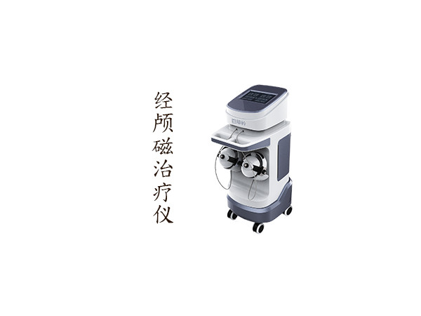 N-800經(jīng)顱磁治療儀