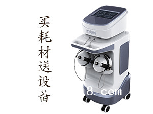 N-800經(jīng)顱磁治療儀