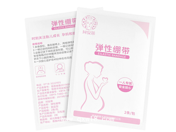 珂安蒂?gòu)椥钥噹バ谋O(jiān)護(hù)帶