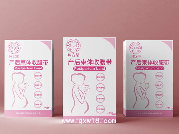 珂安蒂加強型彈力美體骨盆帶收腹帶/束縛帶