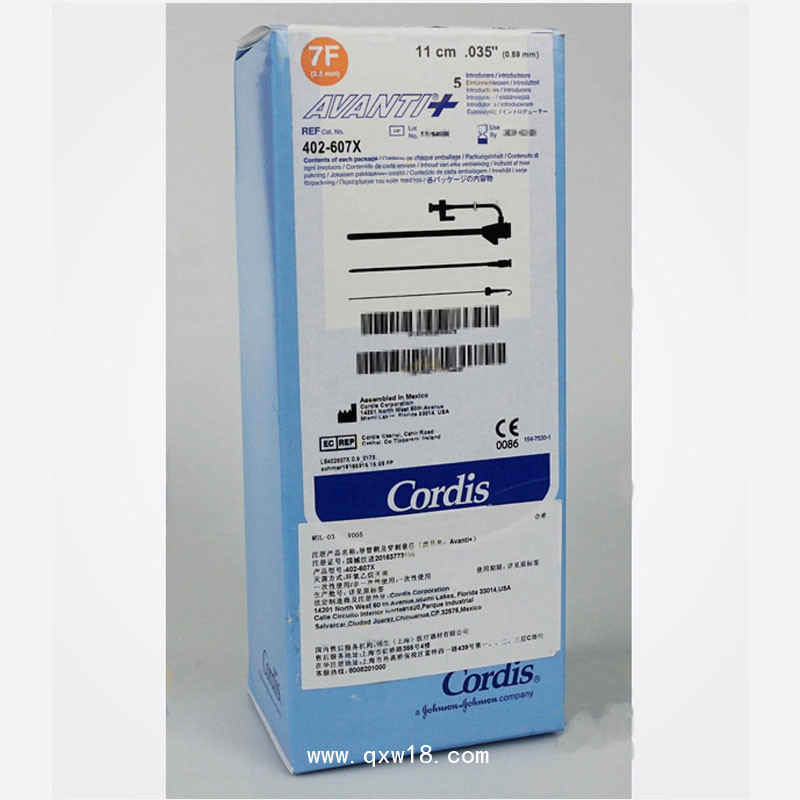 血管鞘（橈動脈鞘）泰爾茂RS*A50G16SQZ