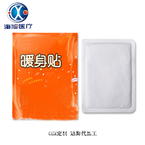 暖身貼oem定制貼牌生產(chǎn)廠家 日照海旭