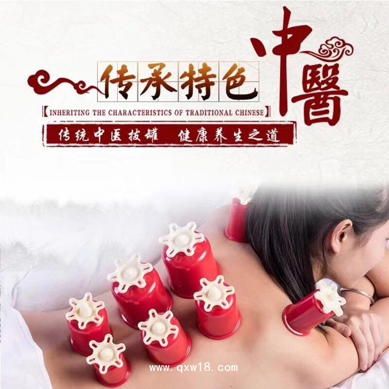 拔罐噴劑 拔罐藥水代理拔罐器