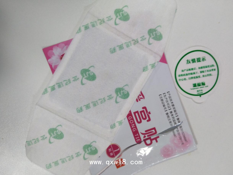 暖宮貼廠家品牌|暖宮貼代加工貼牌