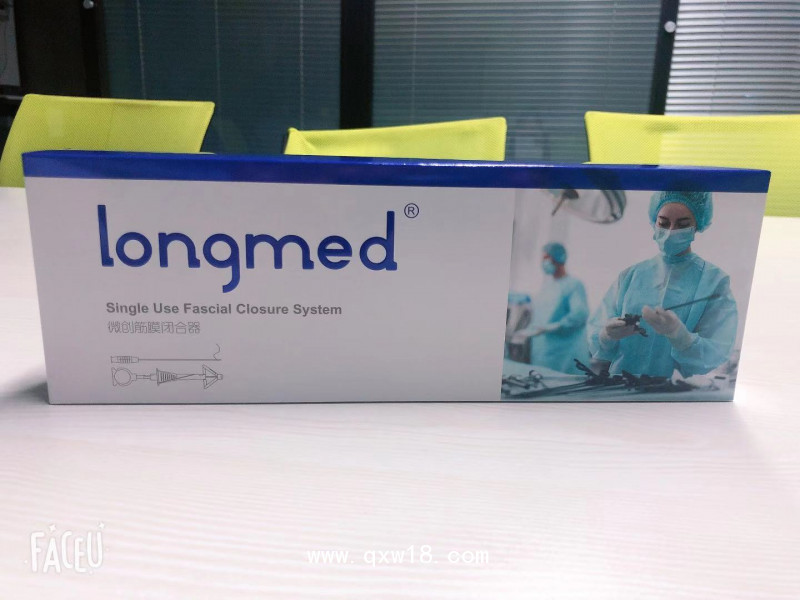 微創(chuàng)筋膜閉合器