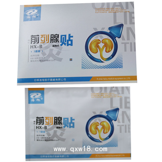 前列腺貼代加工生產(chǎn)定制廠家