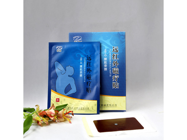 遠(yuǎn)紅外磁療貼加工代理oem定制