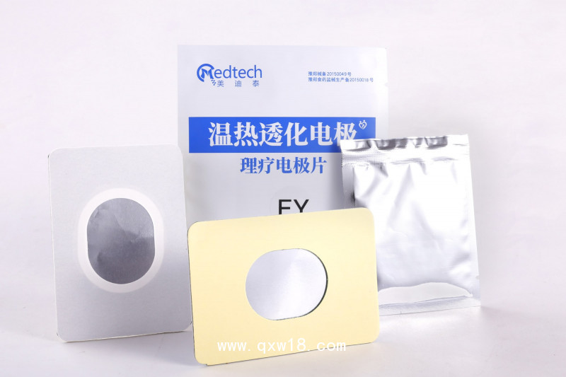 中醫(yī)定向透藥治療儀