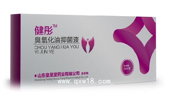 婦科膏藥代理 婦科膏藥oem