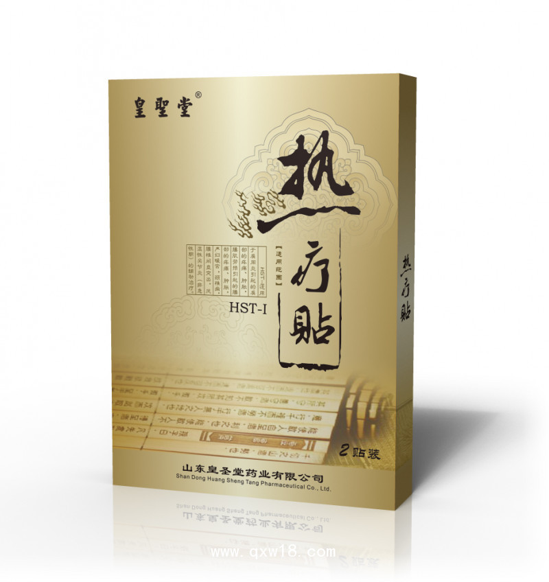 熱敷貼代加工 熱敷包代加工工廠