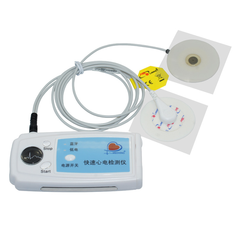MEDXING V0014A一次性醫(yī)用心電極貼片25片裝心電