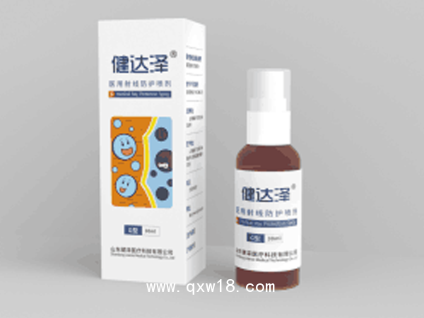 健達澤?醫(yī)用射線防護噴劑