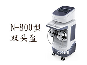 N-800經(jīng)顱磁刺激治療儀