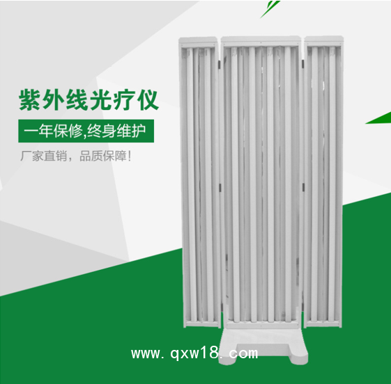 慢性皮炎/神經(jīng)性皮炎癥狀紫外線治療儀廠家