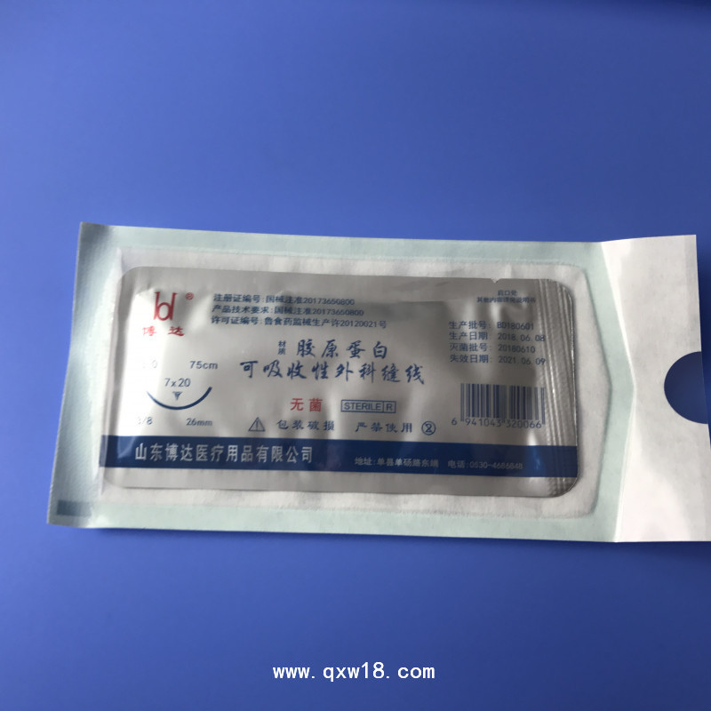 膠原蛋白縫合線