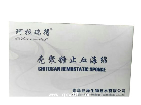 動(dòng)脈止血器