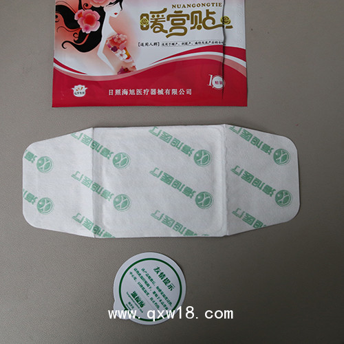暖宮貼代加工|醫(yī)院臨床專供產品