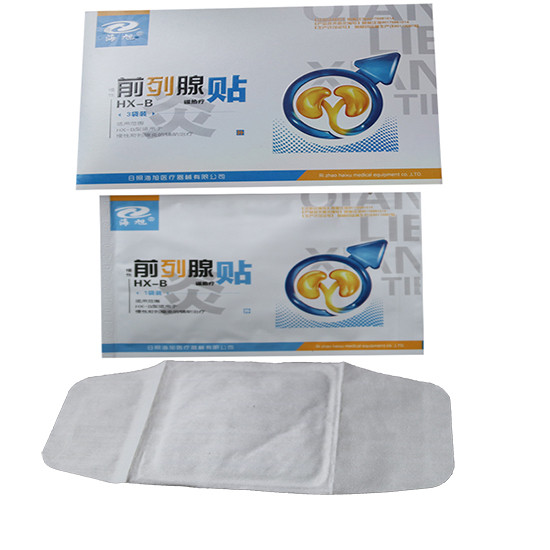 前列腺貼代加工 前列腺貼代理