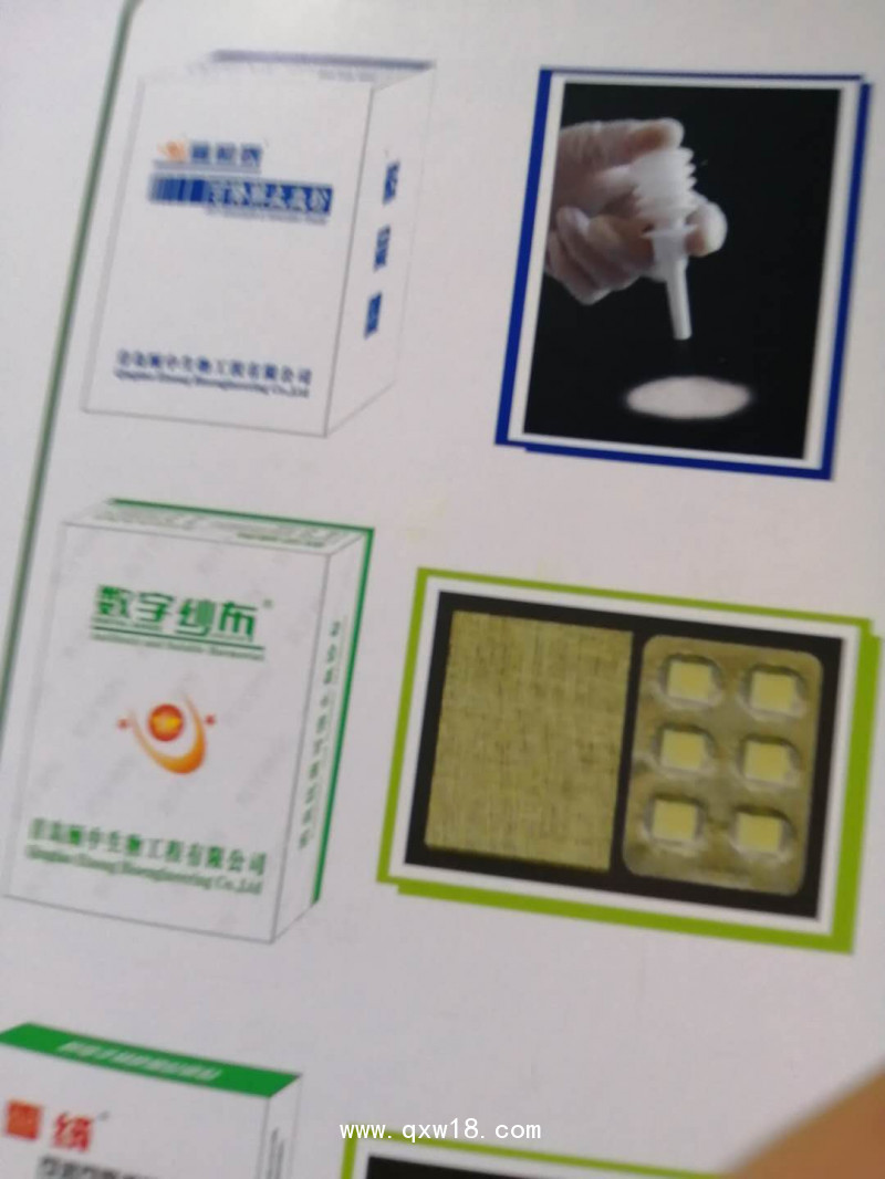 止血粉，可吸收止血粉，可降解止血粉