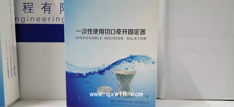 一次性使用牽開固定器，切口保護(hù)套