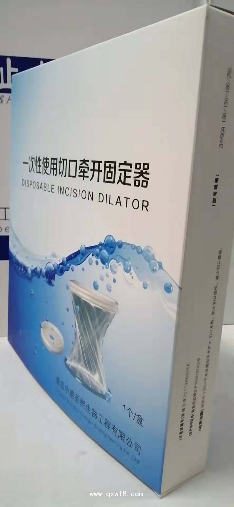 一次性使用牽開固定器，切口保護(hù)套