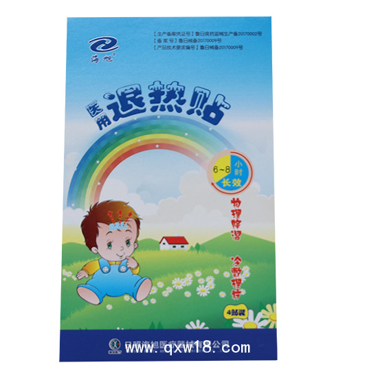 小兒咳喘貼穴位貼敷治療貼