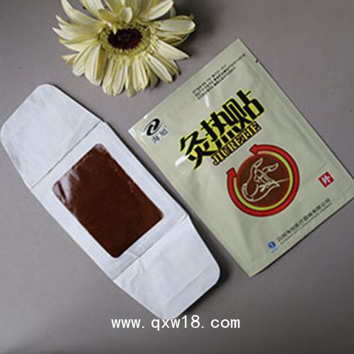 灸熱貼加工 灸熱貼代理 灸熱貼生產(chǎn)廠家