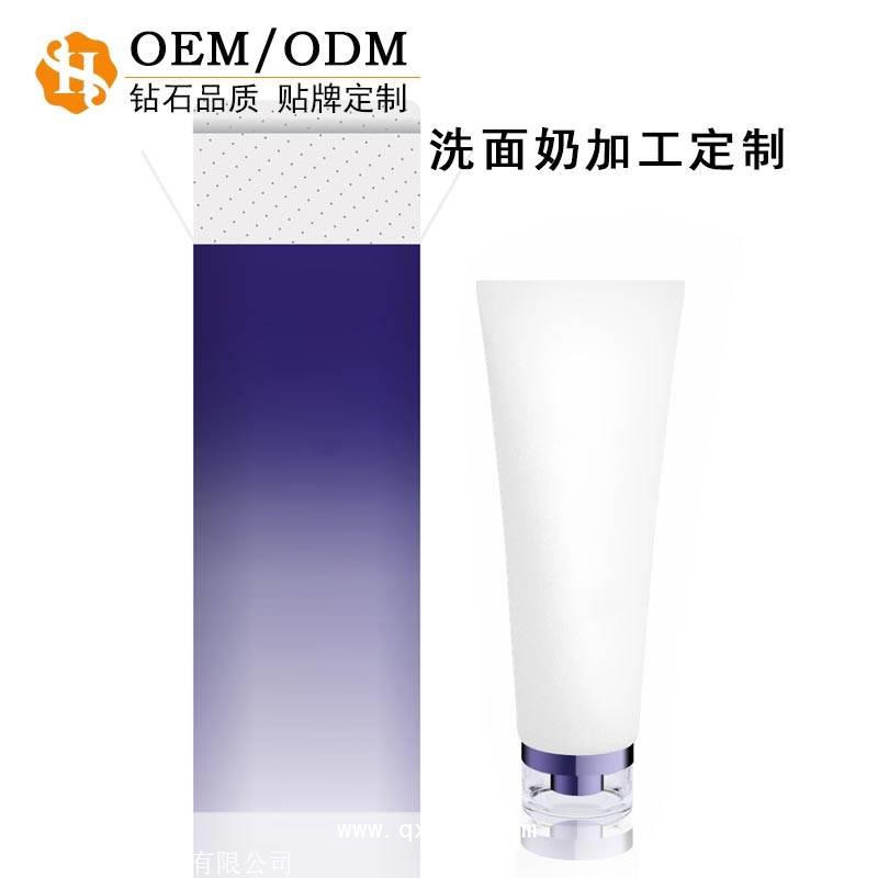 械字號(hào)洗面奶貼牌代加工廠家