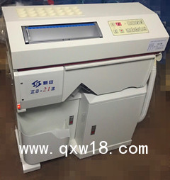 臺灣新山XS-21E/30E西藥粉錠兩用包藥機顆粒中藥分包機