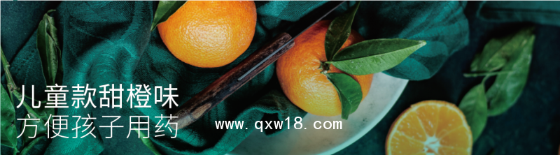 口咽露（噴劑敷料）