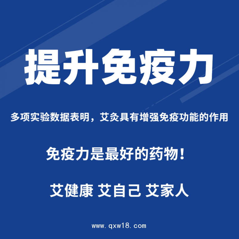 邁爾頓智能艾灸盒 無(wú)煙 艾灸 手機(jī)控制 預(yù)防新冠 增強(qiáng)免疫力