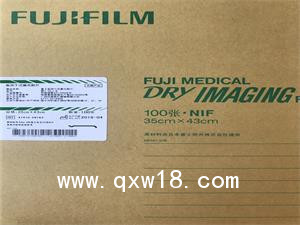 富士醫(yī)用干式激光膠片 富士膠片 醫(yī)用膠片