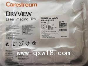 醫(yī)用紅外激光膠片 醫(yī)用膠片 柯達(dá)膠片