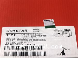 醫(yī)用干式膠片 醫(yī)用膠片 愛(ài)克發(fā)膠片