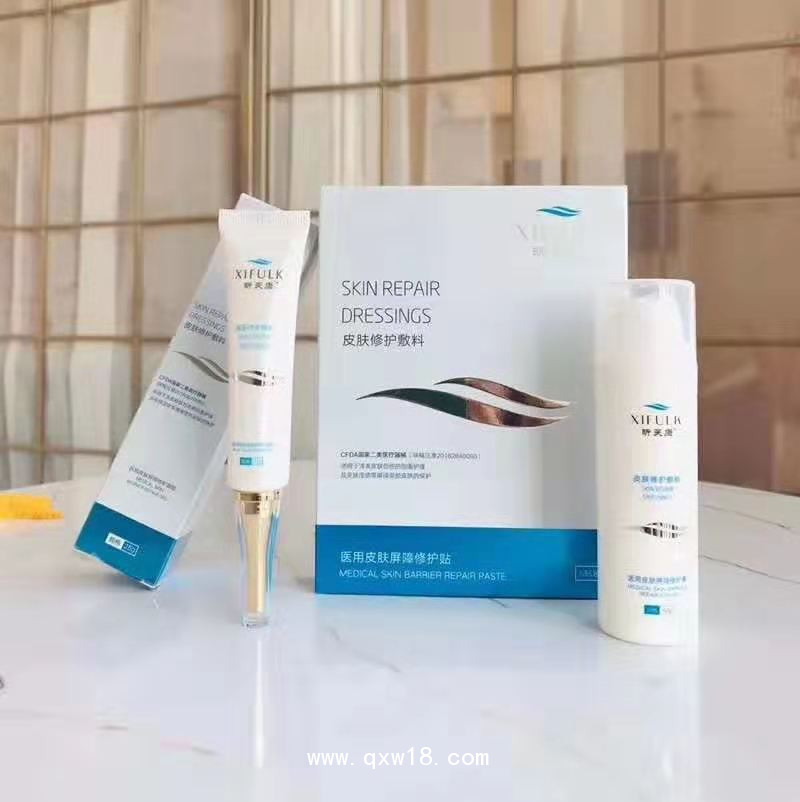 昕芙康皮膚修護敷料