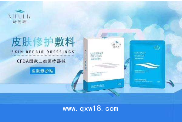 昕芙康皮膚修護(hù)敷料