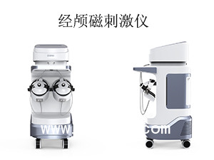 經(jīng)顱磁刺激儀 穴位壓力刺激貼