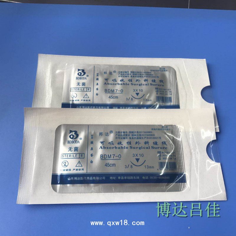 整形外科縫合線