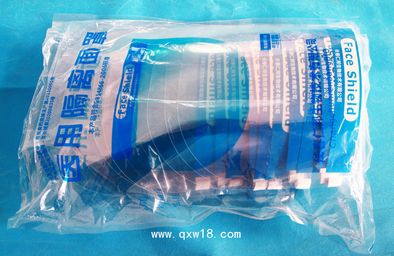 醫(yī)用隔離面罩