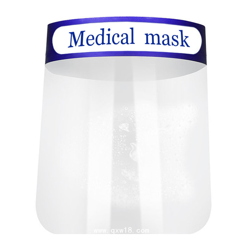 醫(yī)用隔離面罩