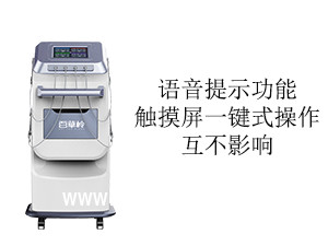 中醫(yī)定向透藥治療儀的作用