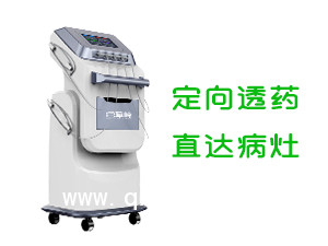 中醫(yī)定向透藥儀 中醫(yī)定向透藥儀廠家
