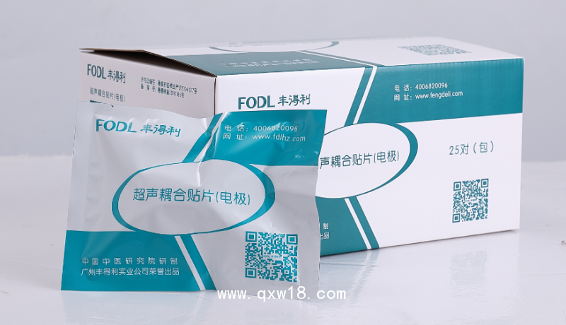 透藥儀/超聲透藥儀/超聲中頻透藥儀HZ-CS30立式