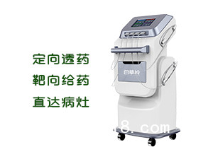 中藥離子導(dǎo)入治療儀-廠家