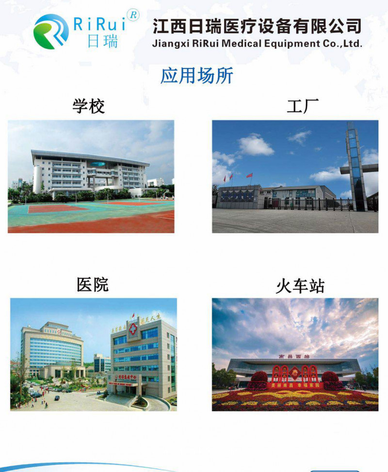 通過式測溫門