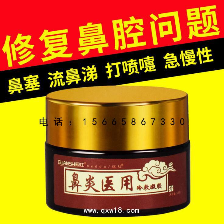 消字號藥膏招商加盟 山東皇圣堂 消字號藥膏貼牌加工