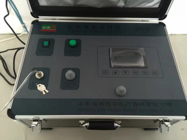 依德康三氧水治療儀悅?cè)A三氧疼痛治療儀臭氧疼痛治療儀