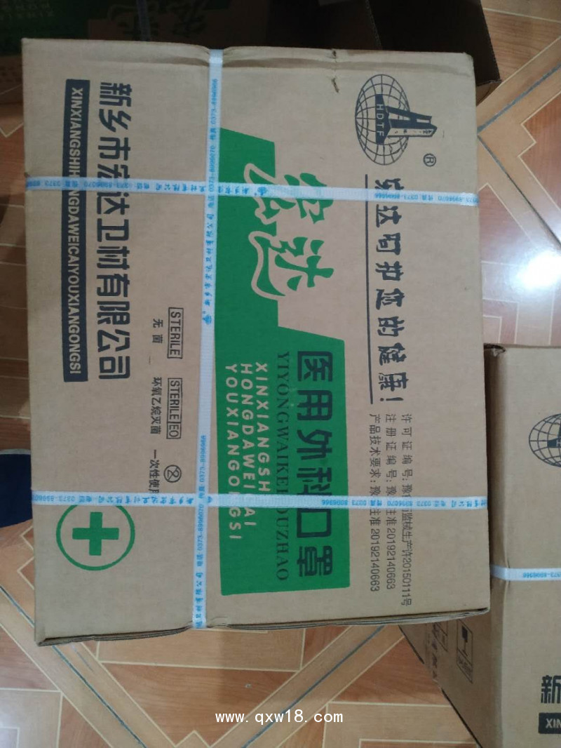 醫(yī)用外科口罩 醫(yī)用口罩