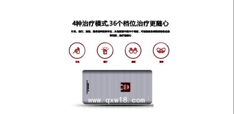 頸養(yǎng)頸椎治療儀代理_5