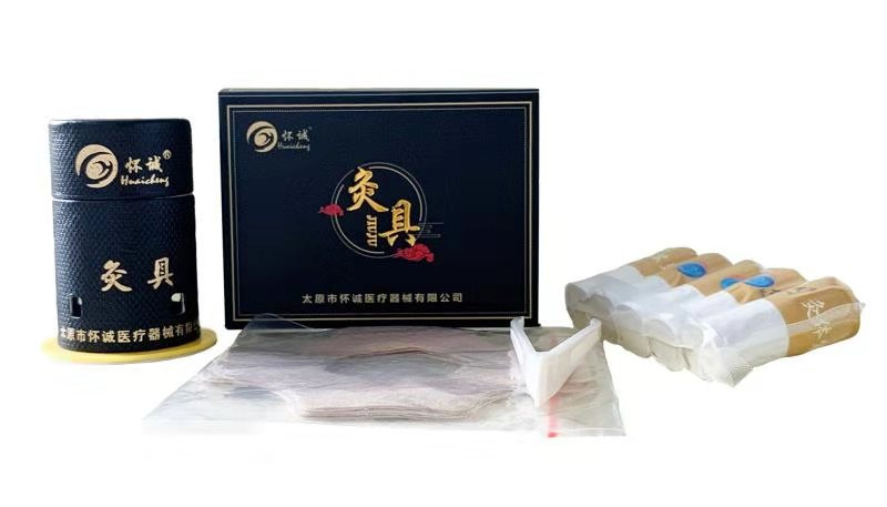 太原懷誠牌灸具